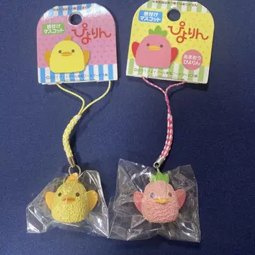 삐요린 아마오우 삐요린 끈 마스코트 2개 세트
