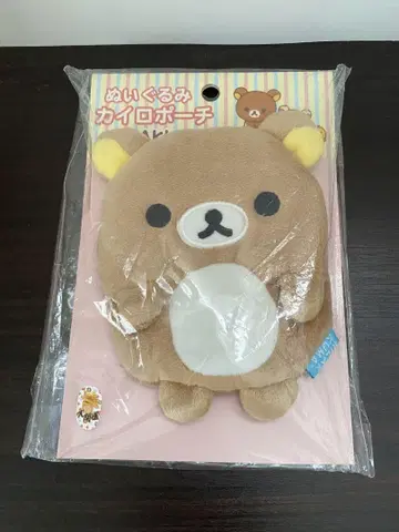 미사용 봉제 인형 카이로 파우치 리락쿠마 코리락쿠마