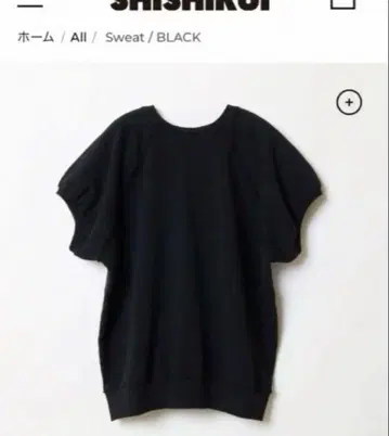 시시쿠이 반팔 맨투맨 sweat