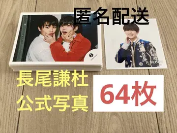 나니와단시 나가오 켄토 공식 사진 64장