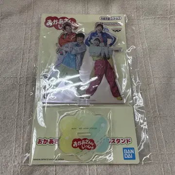 엄마와 함께! 아크릴 스탠드 전원 집합 버전