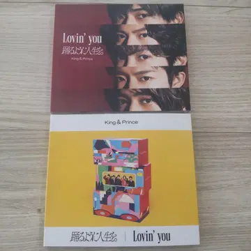 King & Prince Lovin' you 싱글