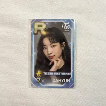 TWICE ssjyp 다현
