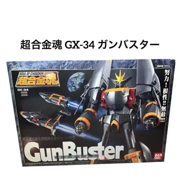 초합금혼 GX-34 간바스타