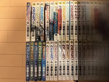 베르세르크 (BERSERK) 미우라 켄타로 단행본 25권 세트