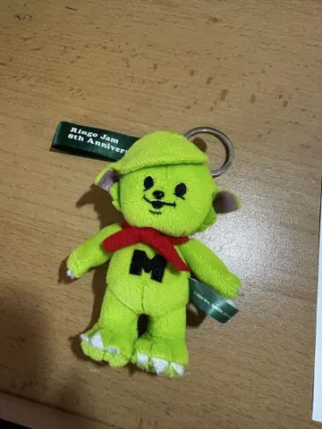 메멜 mga 키링