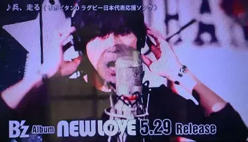 B'z DVD