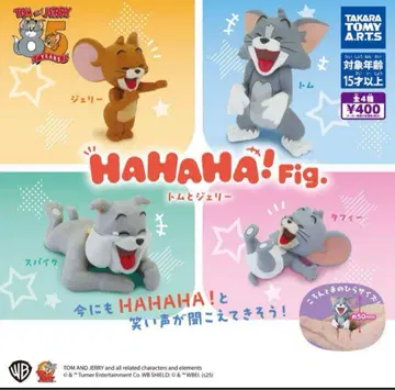 톰과 제리 가챠가챠