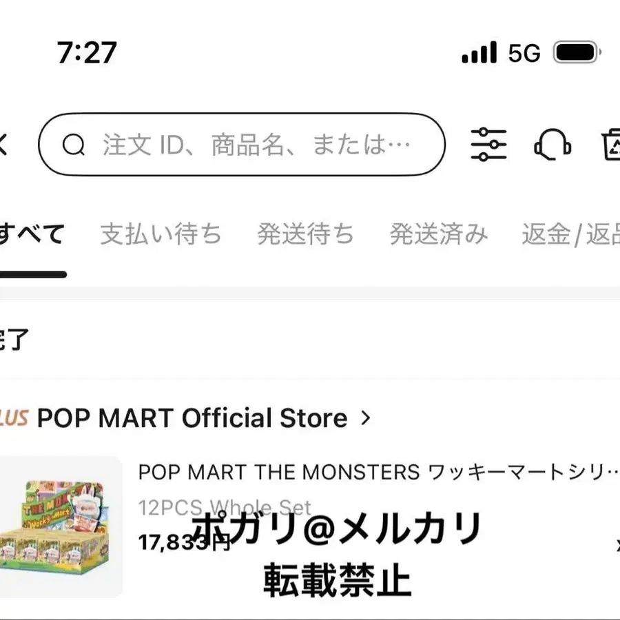 7번째 상품 이미지