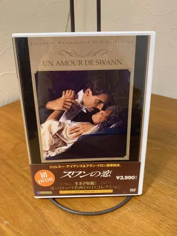 G0908-08 백조의 사랑 DVD 유럽 명작 컬렉션