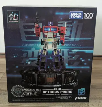 KARAMURI STATUE KS-01 OPTIMUS PRIME