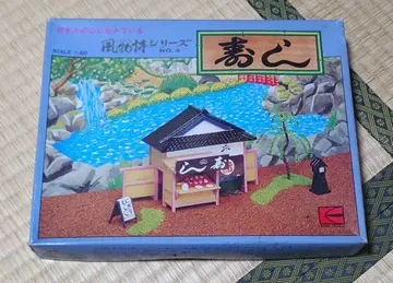 풍물시리즈 프라모델 초밥