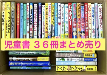 [저학년~] 과제 도서 구몬 추천 도서 등 36권 세트 묶음 판매