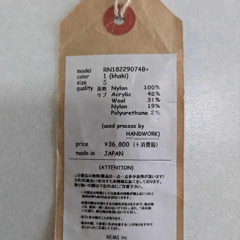 9번째 상품 이미지