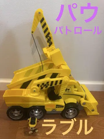 파우 패트롤 얼티밋 레스큐 비클 래블 (작동 확인 완료)