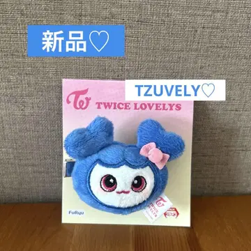 [ GIGO ] TWICE LOVELYS 봉제 인형 헤어핀 쯔위 쯔블리