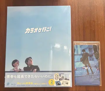 가라오케 가자! Blu-ray 아야노 고