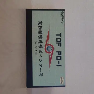 1/32 울트라 세븐 궁극 정밀 조형 포인터호 TDF PO-1