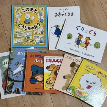 그림책 9권 세트 구리구라 요시타케 신스케 할로윈 까꿍