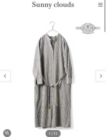 써니클라우드 feat. Shuttle Notes 스트라이프 원피스 코트