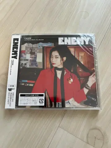 미개봉 TWICE ENEMY 다현 CD FC 솔로 ONCE
