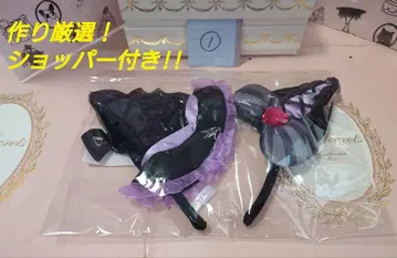 [ 최신! ] 퓨로 할로윈 쿠로미 머리띠 1 단품
