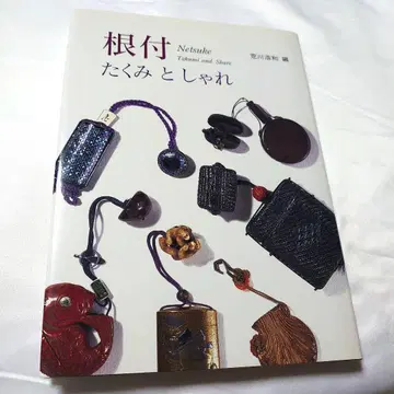 매듭 : 타쿠미와 샤레