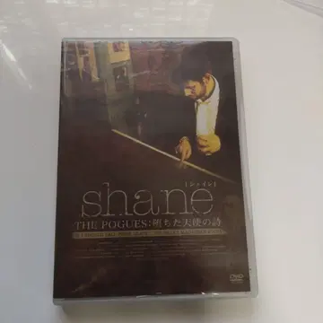 Shane(셰인) THE POGUES: 타락한 천사의 시