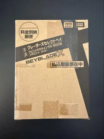 피닉스 윙 9-80 DB 메탈 코트: 네이비
