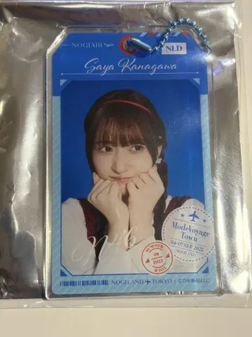 노기자카46 카나가와 사야 A상 노기메쿠리 Mobile 카드 키링