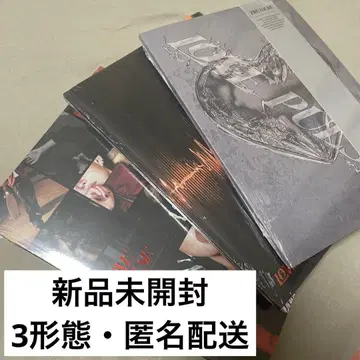 미개봉 새상품 TREASURE LOVEPULSE 3 형태 미니 앨범