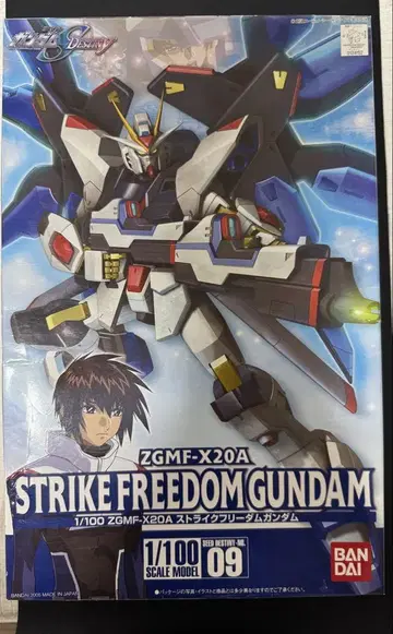 1/100 ZGMF-X20A 스트라이크 프리덤 건담