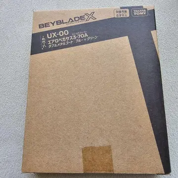 베이블레이드 X 에어로 페가수스