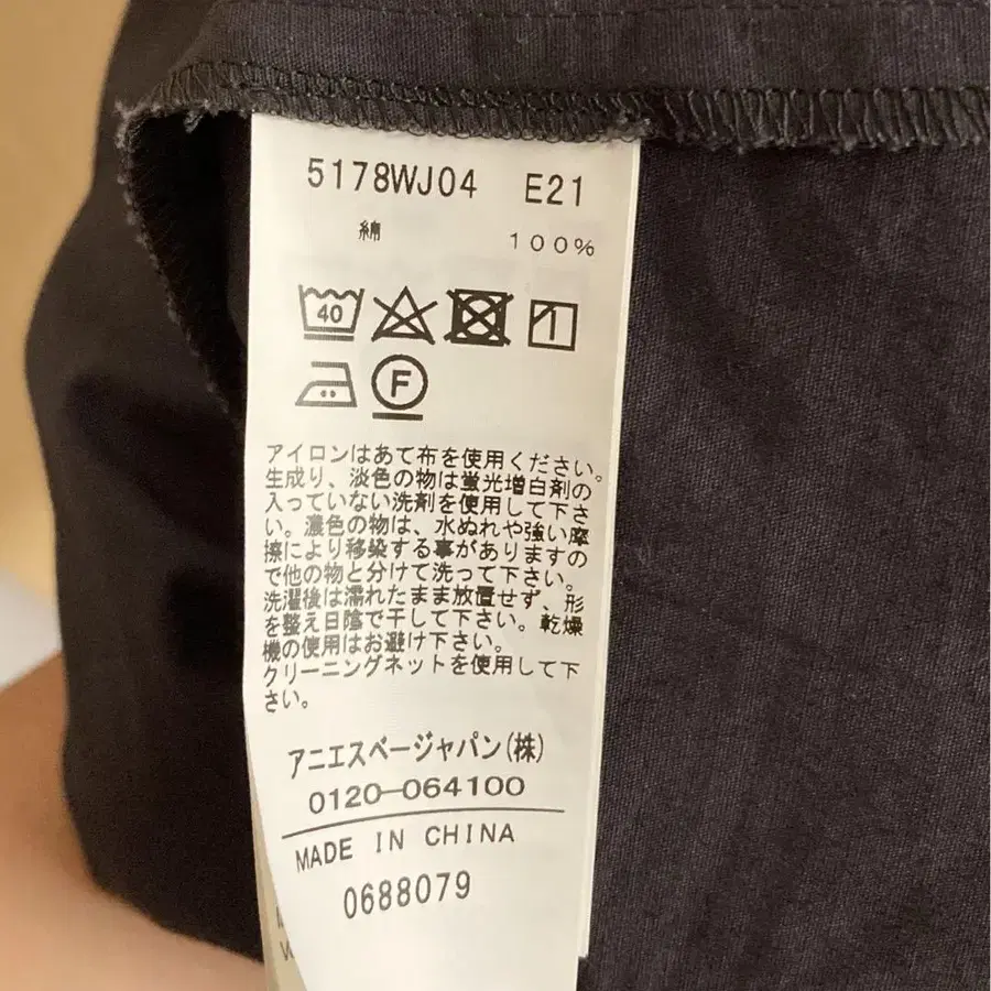 8번째 상품 이미지