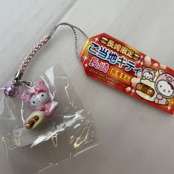 지역 한정 키티 나가사키 카쿠니만