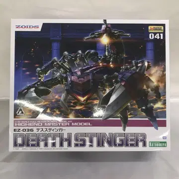 1/72 EZ-036 데스스팅거 [ ZOIDS 조이드 ] HMM
