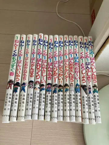 1학년 1반 시리즈 15권 세트