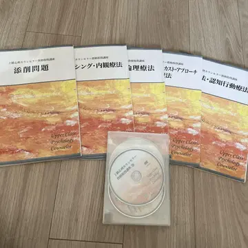 상급 심리 상담사 자격 취득 강좌
