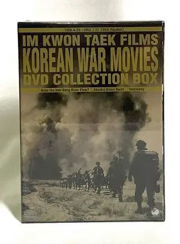 [새상품] 임권택 감독 작품 <조선 전쟁 영화> DVD-BOX