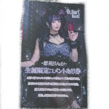 NANIMONO 시온 린카 생일 2025 댓글 있음 폴라로이드 티켓