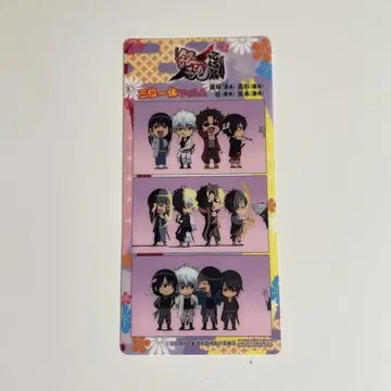 은혼 치비 캐릭터 3체 세트