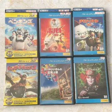 디즈니 픽사 Blu-ray 3D 6개 세트