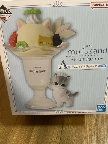 모프 샌드 제일복권 A상 쪼꼬렛 파르페 케이스