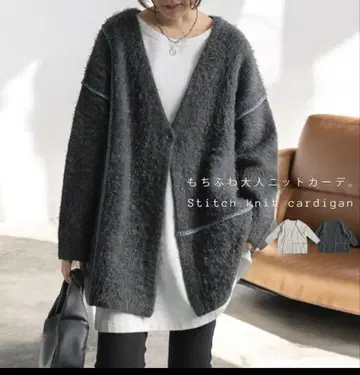 antiqua 배색 스티치 니트 가디건 가디건