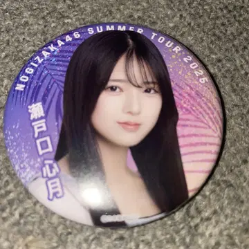 노기자카46 세토구치 신츠키 SUMMER TOUR2025 캔뱃지