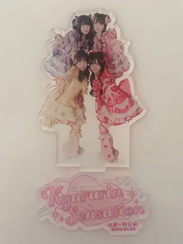 Kyururin Sensation 아크릴 스탠드 야온