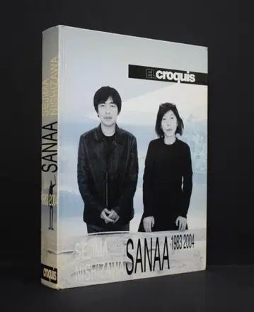 SANAA 1983-2004 엘르 크로키 77+99+121/122