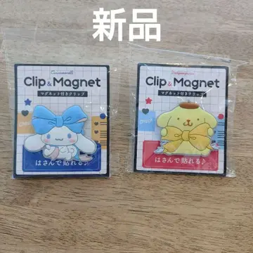 새상품 폼폼푸딩 시나모롤 마그넷 클립