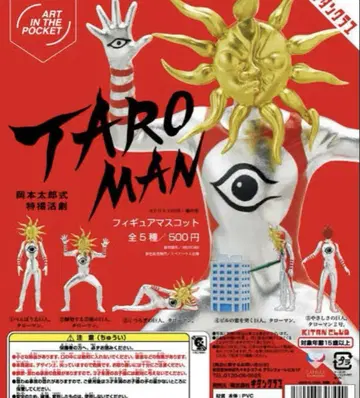 가챠가챠 타로맨 피규어 마스코트