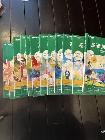 기초 영어 시리즈 2 12권 세트 CD 포함